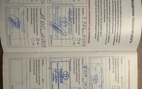 Toyota Land Cruiser 200, 2020 год, 11 700 000 рублей, 13 фотография