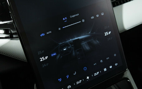 Geely Atlas, 2024 год, 3 399 700 рублей, 17 фотография