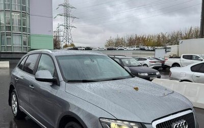 Audi Q5, 2010 год, 1 200 000 рублей, 1 фотография