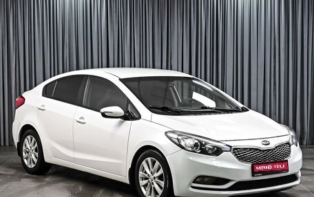 KIA Cerato III, 2013 год, 1 089 000 рублей, 1 фотография