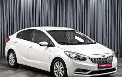 KIA Cerato III, 2013 год, 1 089 000 рублей, 1 фотография