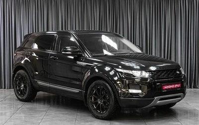 Land Rover Range Rover Evoque I, 2013 год, 1 819 000 рублей, 1 фотография