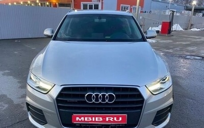 Audi Q3, 2015 год, 2 437 000 рублей, 1 фотография