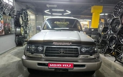 Toyota Land Cruiser 80 рестайлинг, 1995 год, 2 100 000 рублей, 1 фотография