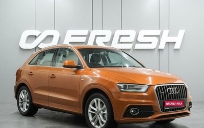 Audi Q3, 2013 год, 1 724 000 рублей, 1 фотография
