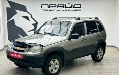 Chevrolet Niva I рестайлинг, 2012 год, 649 900 рублей, 1 фотография