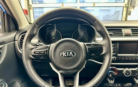 KIA Rio IV, 2017 год, 1 199 900 рублей, 7 фотография