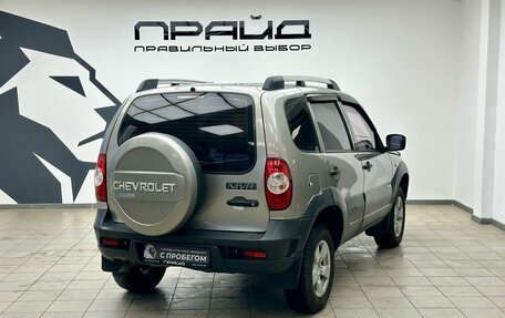 Chevrolet Niva I рестайлинг, 2012 год, 649 900 рублей, 2 фотография