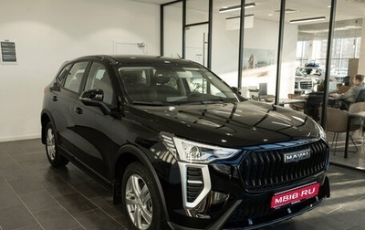 Haval Jolion, 2026 год, 1 999 000 рублей, 1 фотография