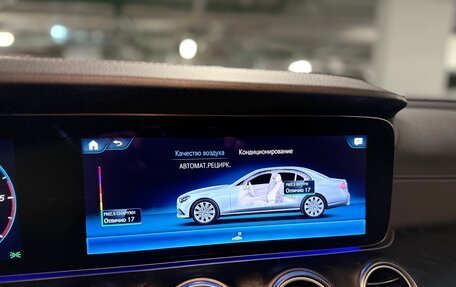 Mercedes-Benz E-Класс, 2021 год, 5 700 000 рублей, 20 фотография