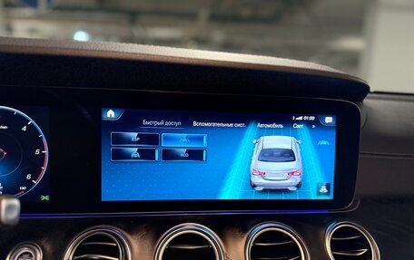 Mercedes-Benz E-Класс, 2021 год, 5 700 000 рублей, 22 фотография