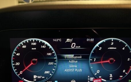 Mercedes-Benz E-Класс, 2021 год, 5 700 000 рублей, 24 фотография