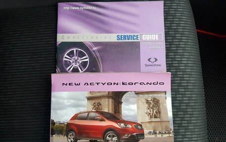 SsangYong Actyon II рестайлинг, 2014 год, 1 095 000 рублей, 14 фотография