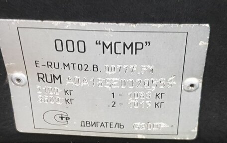 SsangYong Actyon II рестайлинг, 2014 год, 1 095 000 рублей, 17 фотография