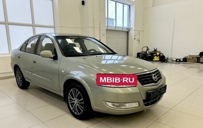 Nissan Almera Classic, 2010 год, 750 000 рублей, 1 фотография