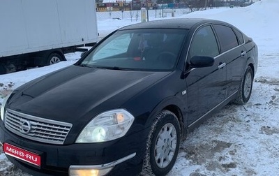 Nissan Teana, 2006 год, 650 000 рублей, 1 фотография