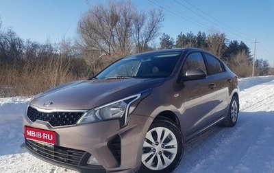 KIA Rio IV, 2020 год, 1 738 000 рублей, 1 фотография