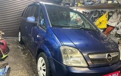 Opel Meriva, 2008 год, 450 000 рублей, 1 фотография