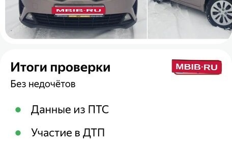 KIA Rio IV, 2020 год, 1 738 000 рублей, 24 фотография