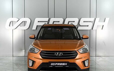 Hyundai Creta I рестайлинг, 2017 год, 1 599 000 рублей, 3 фотография