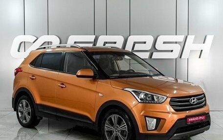 Hyundai Creta I рестайлинг, 2017 год, 1 599 000 рублей, 1 фотография
