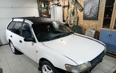 Toyota Corolla, 1996 год, 135 000 рублей, 1 фотография