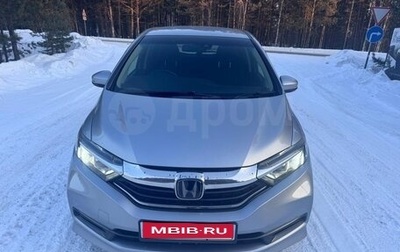 Honda Shuttle II, 2019 год, 1 290 000 рублей, 1 фотография