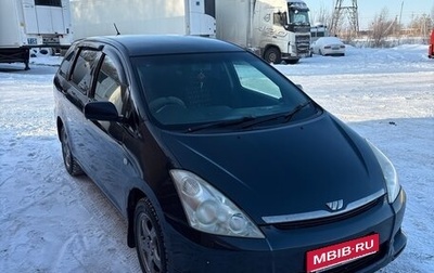 Toyota Wish II, 2003 год, 610 000 рублей, 1 фотография