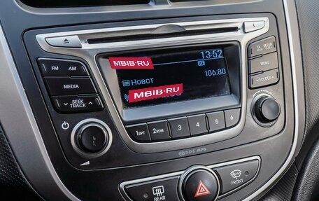 Hyundai Solaris II рестайлинг, 2015 год, 960 000 рублей, 14 фотография