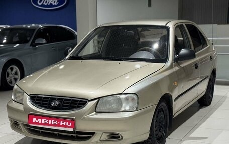 Hyundai Accent II, 2004 год, 299 000 рублей, 1 фотография
