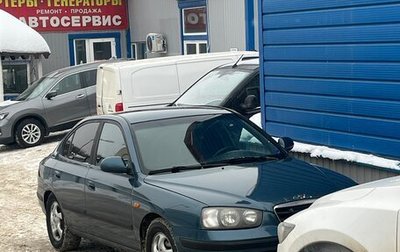 Hyundai Elantra III, 2001 год, 220 000 рублей, 1 фотография