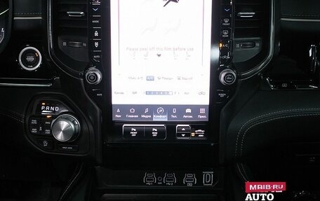 Rambler 1500, 2025 год, 10 299 000 рублей, 18 фотография