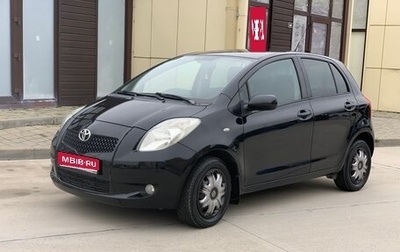 Toyota Yaris III рестайлинг, 2008 год, 1 фотография