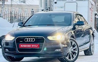 Audi A4, 2012 год, 1 299 000 рублей, 1 фотография