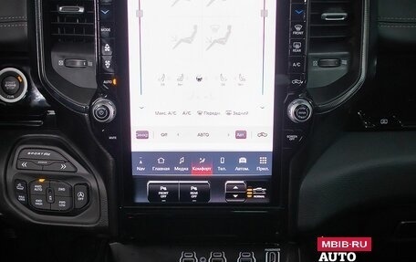 Rambler 1500, 2025 год, 9 099 000 рублей, 16 фотография