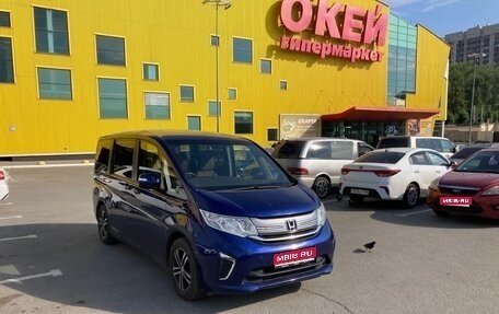 Honda Stepwgn IV, 2016 год, 1 730 000 рублей, 1 фотография
