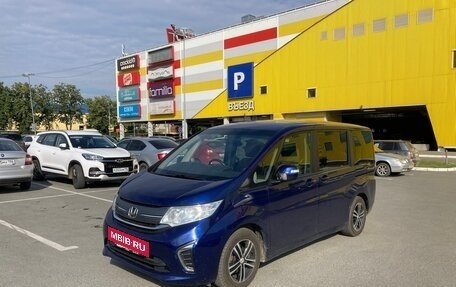 Honda Stepwgn IV, 2016 год, 1 730 000 рублей, 2 фотография