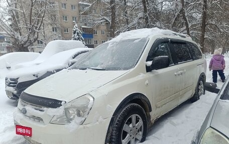 KIA Carnival III, 2008 год, 980 000 рублей, 3 фотография