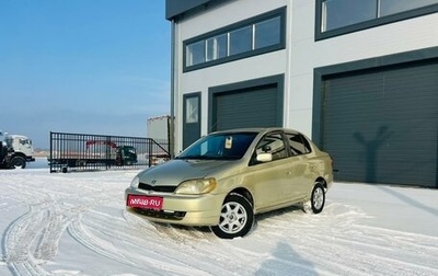 Toyota Platz, 1999 год, 399 000 рублей, 1 фотография