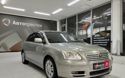 Toyota Avensis III рестайлинг, 2003 год, 790 000 рублей, 1 фотография