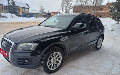 Audi Q5, 2010 год, 1 595 000 рублей, 1 фотография