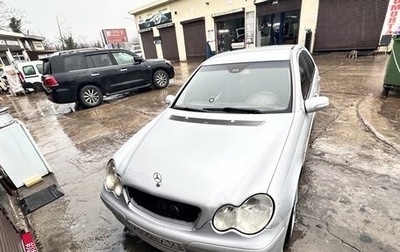 Mercedes-Benz C-Класс, 2005 год, 530 000 рублей, 1 фотография