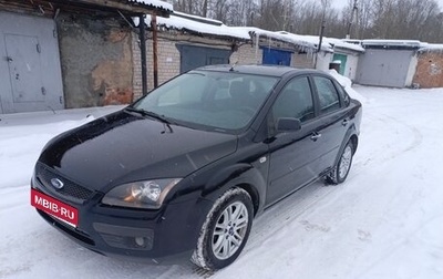 Ford Focus II рестайлинг, 2007 год, 420 000 рублей, 1 фотография