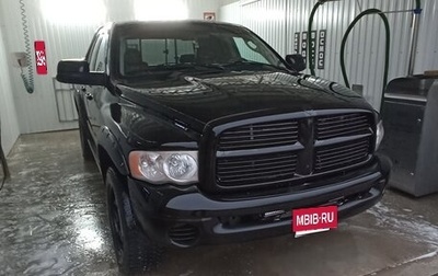 Dodge RAM III, 2003 год, 1 700 000 рублей, 1 фотография