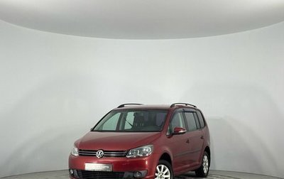 Volkswagen Touran III, 2010 год, 1 070 000 рублей, 1 фотография