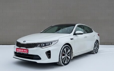 KIA Optima IV, 2017 год, 1 890 000 рублей, 1 фотография