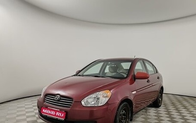 Hyundai Verna II, 2008 год, 470 000 рублей, 1 фотография