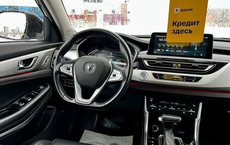 Changan CS75 I рестайлинг, 2020 год, 1 590 000 рублей, 13 фотография