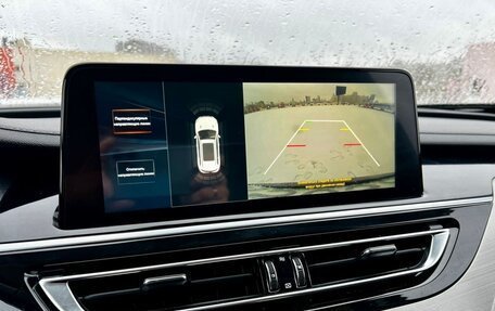 Changan CS75 I рестайлинг, 2020 год, 1 590 000 рублей, 27 фотография