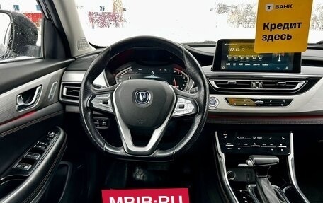 Changan CS75 I рестайлинг, 2020 год, 1 590 000 рублей, 29 фотография